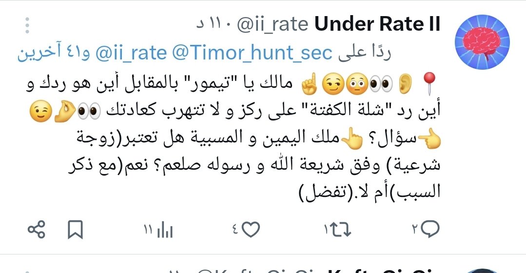 Timor_hunt_sec's tweet photo. @KoftaGirGir @ii_rate @Volt1111111 @ObilanSaleh @rate_under @bwmmd7886366971 @alsa3iq @BNTFHD8888 @ldyny881452 @noufh209n @quran____99 @Fn63200171 @wydwyd17200 @mod1629679 @SecTimor81936 @baotros49207 @taaimor4 @as1409 @kaferaah1 @menisy78 @DolyHmm60117 @Dr__Sceptic @ahmedalbusmait @SarabJadeed @Oqnomak @OfBandera @Adham261554922 @LeGF89711023 @xs4xs @azeeeee_4_4 @daliahmmam @Mrxxxx75 @nimses1010 @krymrft16 @onofxx @muahadabdullah0 @Mrxxx75 @ahmedic_7 @AnmFares @Johnthe39153571 @alshareeftariq2 @KemetKemet86983 ييدوا انه سيظل يهر.ب
الاستاذ @ii_rate 
لا داعي للهر.وب فالأجل قريب والدنيا في زوال
فحاول 
تتبع تعاليم كتابك لتثبت انك تملك الخلاص 

اتفضل
اعطينا المعيار الذي تدين به التسري .
وقدم القسم لاثبات انك تملك الخلاص ولن تهر.ب https://t.co/zCGVFfdqy5