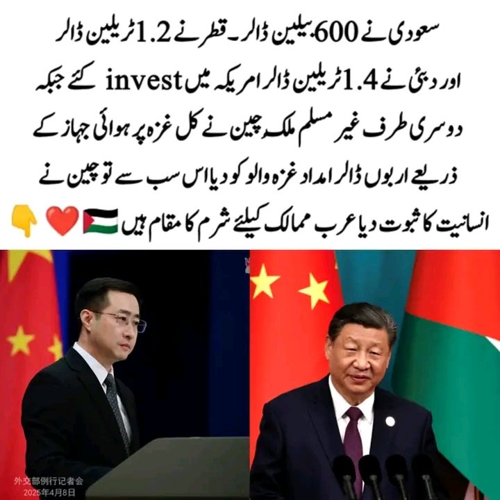 Saeed Blogger (@saeedblogg81785) on Twitter photo 