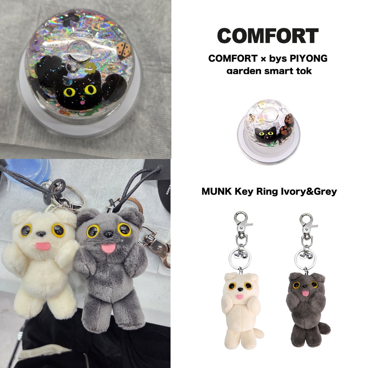 MUNK Key Ring 【公式通販】