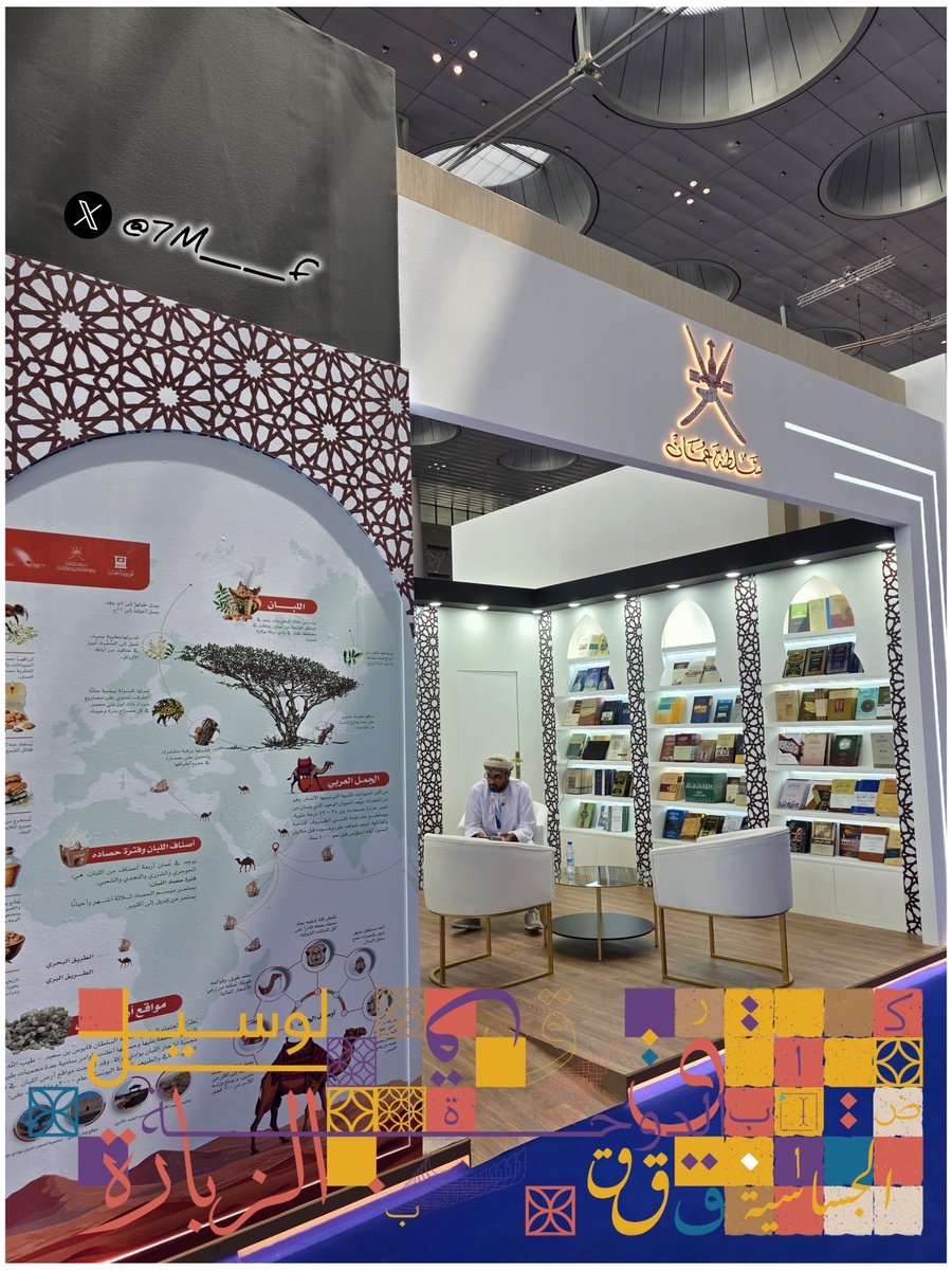 اقرأ ..كُن لطيفاً 
ومؤثراً أينما كنت .
مروءةامرأة𝕏
#اسطول_زعماء_تويتر