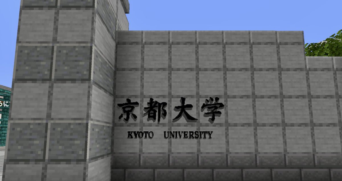 KUMC_X's tweet image. 合計ダウンロードが1600を突破していました！！
ありがとうございます🕰️

新歓企画も充実しています！
まだまだメンバー募集中！！
#KUMC #京大新歓