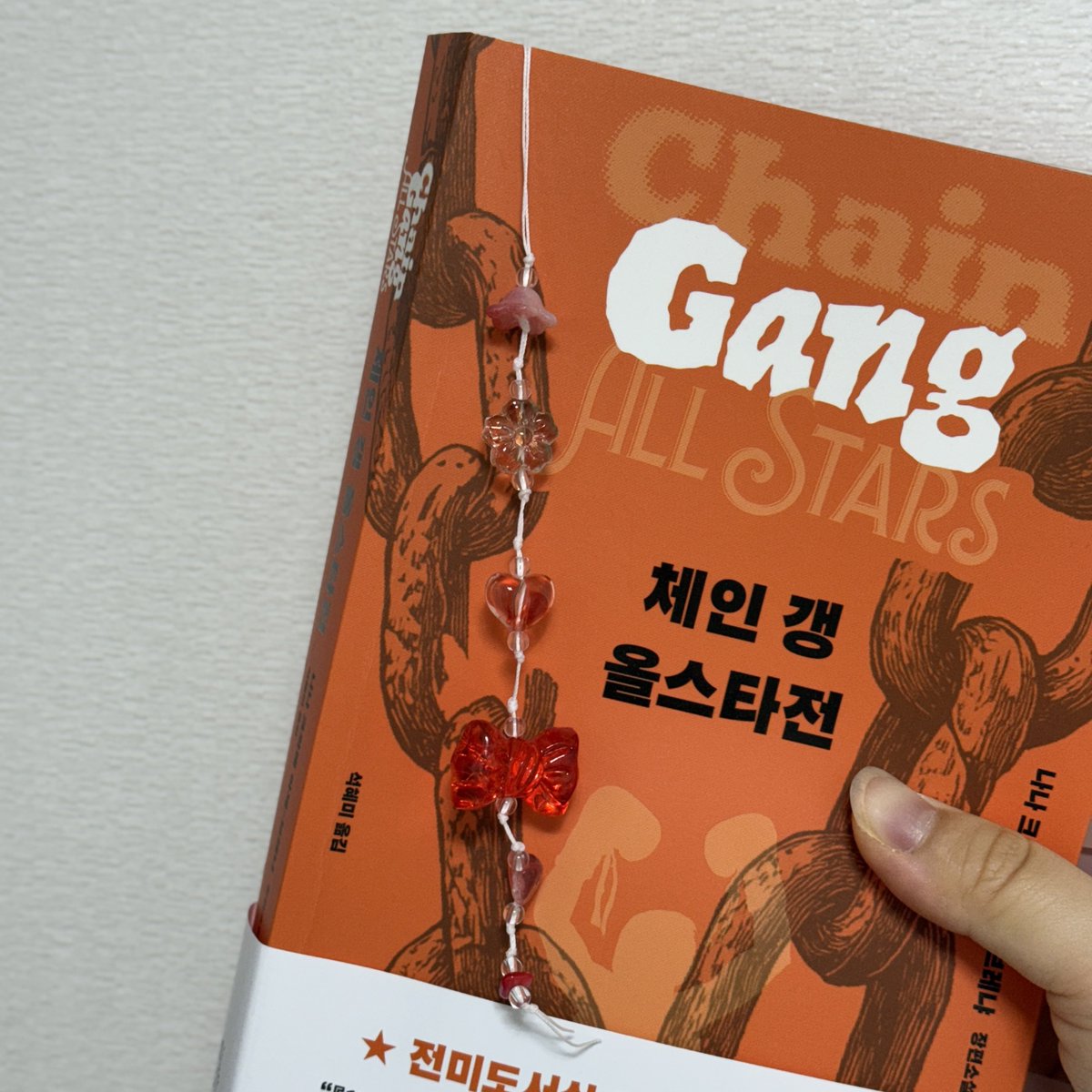 드디어 낑깡님의 “책의 갈피”(<a href="/bookmarkofbook/">책의 갈피</a>) 끈갈피를 받아보다….🌷💐🌸📖🏷️

영롱한 빨간색과 분홍색, 흰색, 하늘색이 모여 어우러진 리본과 꽃들의 모임처럼 느껴져서 왠지 모를 따뜻함을 전달 받았달까 너무 예쁘고 빛나고….🥹🥹

지금 읽고 있는 책에 바로 사용해봤는데 너무 잘 어울려서