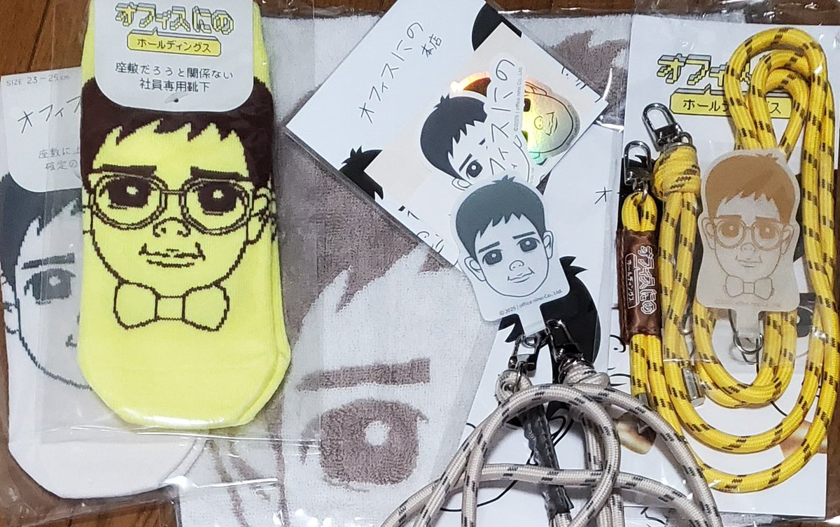 オフィスにの 本店 スマホストラップ 紐 二宮和也 オフィスにの 本店 スマホストラップ 紐 二宮和也 社員限定 - メルカリ