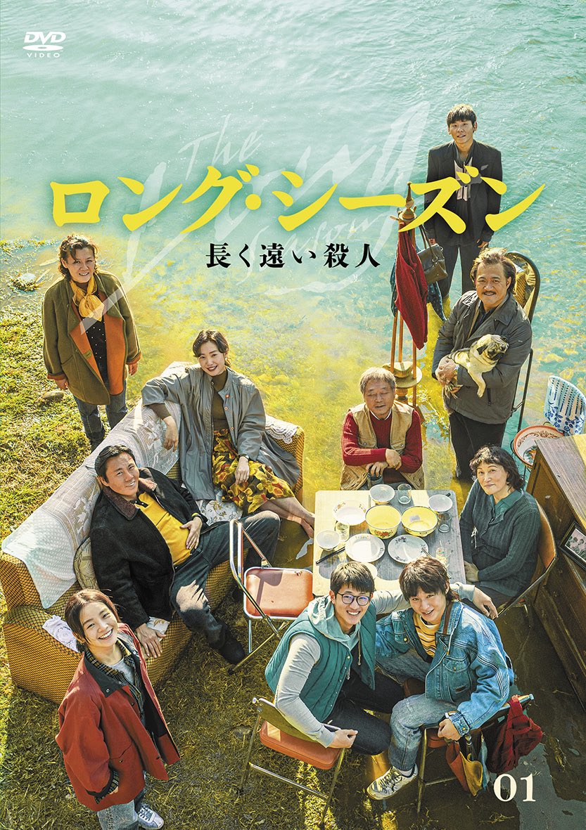 serucats's tweet photo. 製鉄工場の運転手の王響が 1997、98年、2013年と３つの年代が交差した20年に渡るバラバラ殺人事件を追う
説明少なく淡々と進み1話のラストに衝撃
途中この人は誰なんだろうという疑問もラストの衝撃
馬徳勝のコミカルさや
沈墨の悲しさ
アジアを座巻した
#ロングシーズン
長く遠い殺人　全12話 https://t.co/gfEWopnScs
