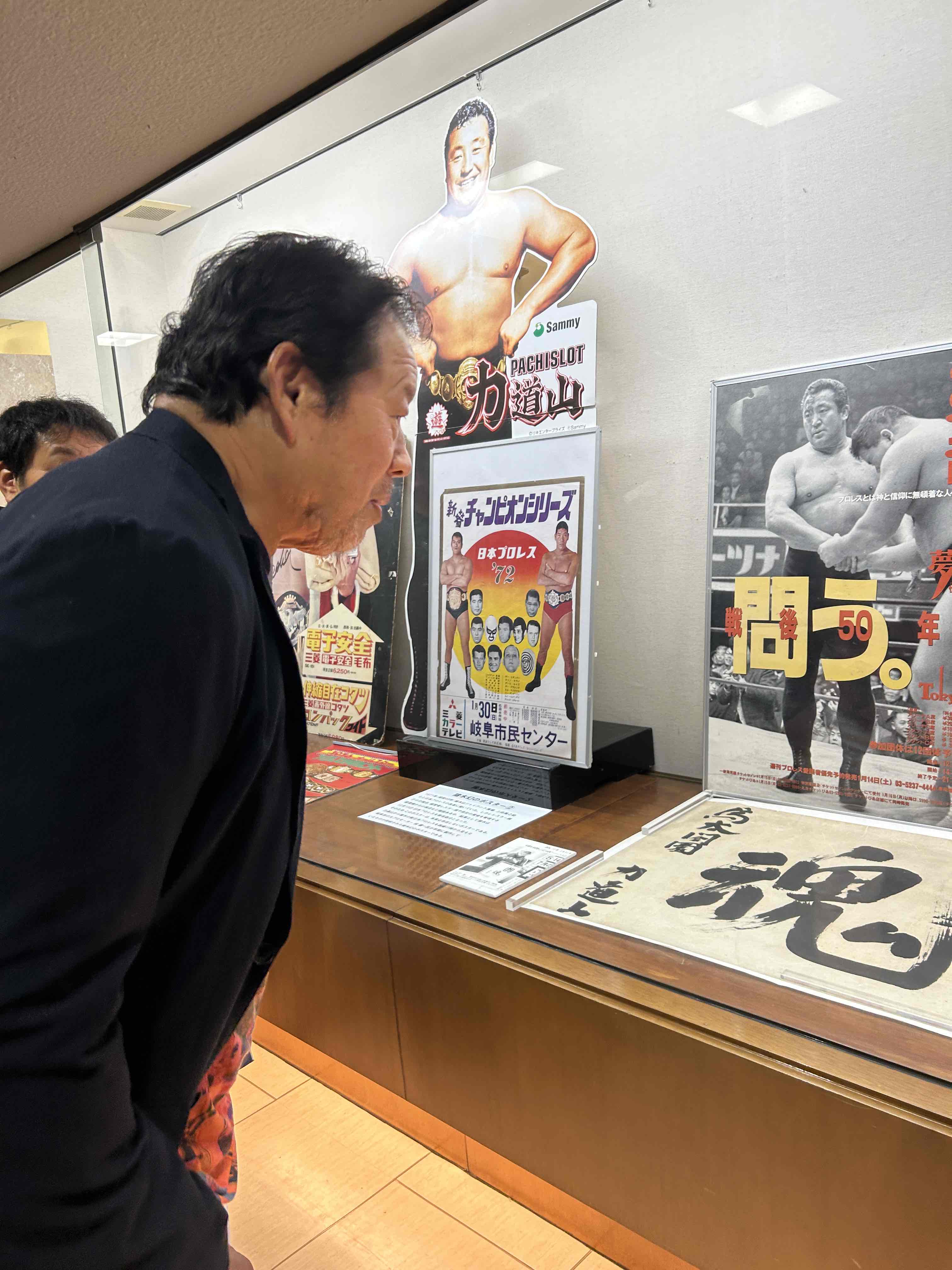 アントニオ猪木 on X: 