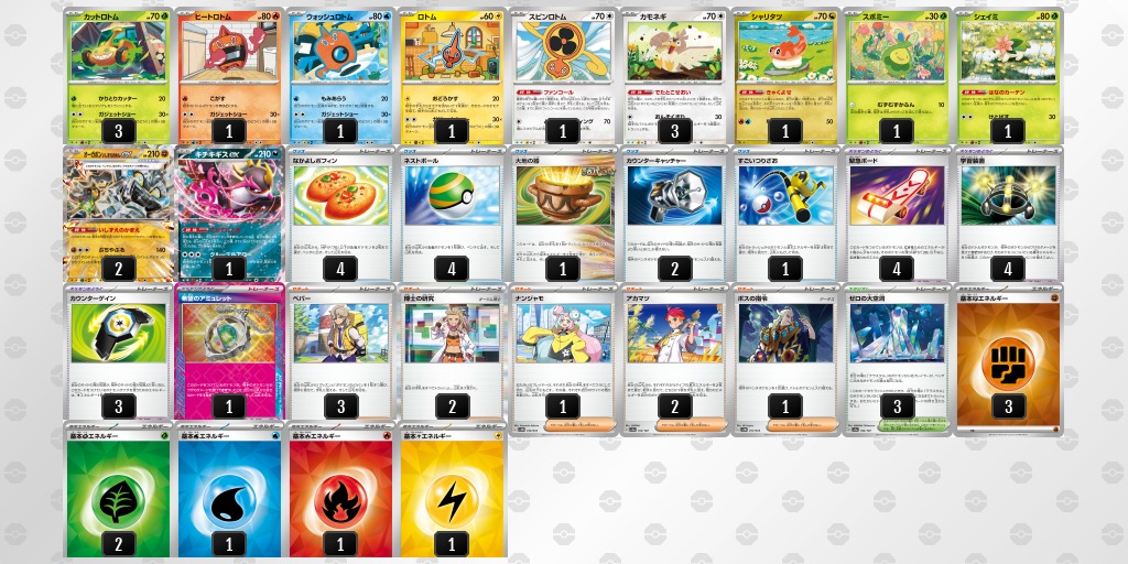 ポケカブック on X