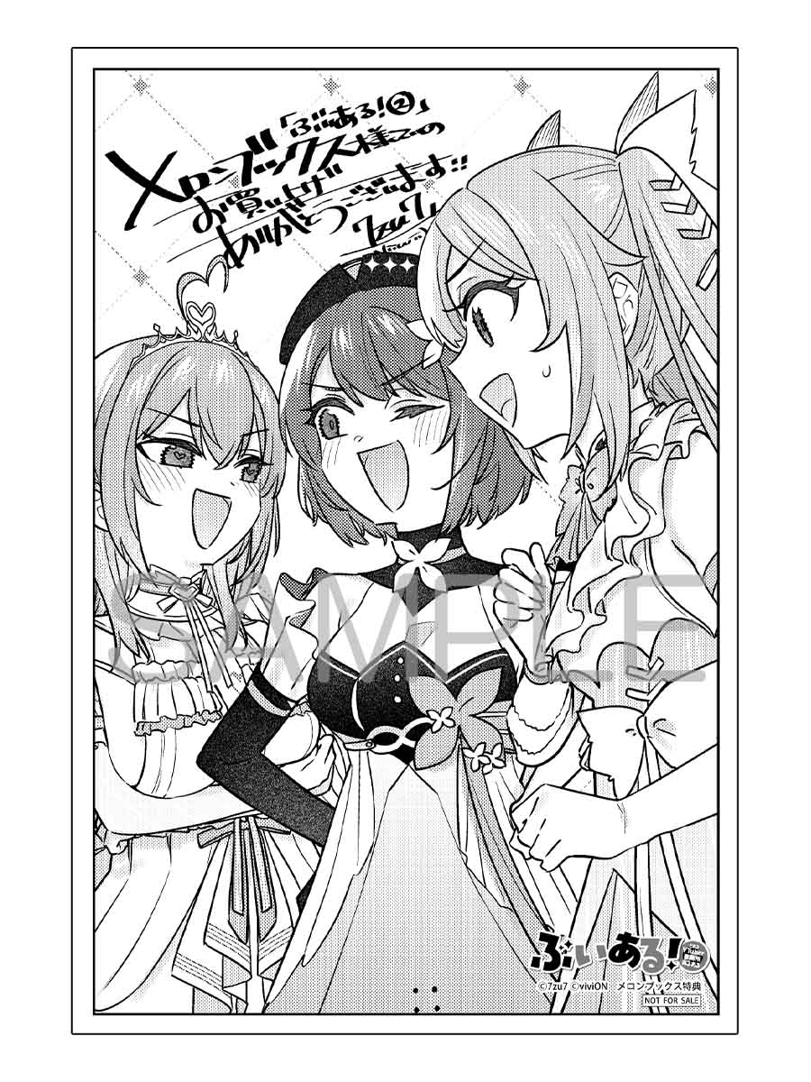 【🐟仙台店新刊紹介📚】
7zu7先生(<a href="/miku7zu7/">7zu7@ぶいある！②5/16発売！</a> ) 
あおぎり高校職員室先生(<a href="/AogiriHS/">あおぎり高校職員室【公式】</a> )による

「ぶいある! ～とあるVTuber事務所あるある～②」
✨大好評発売中✨

可愛いだけじゃない
限界VTuberの現実(リアル)がここにある❗

新刊コーナーにて複製原画を展示中！
是非仙台店へ足をお運びください♪