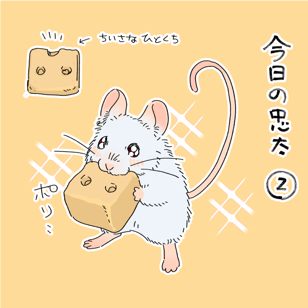 榎本やえ tweet media