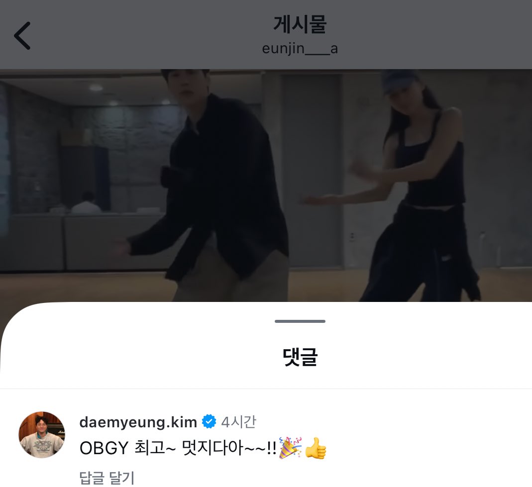 석형민하 옵쥐 너무 내 최애………