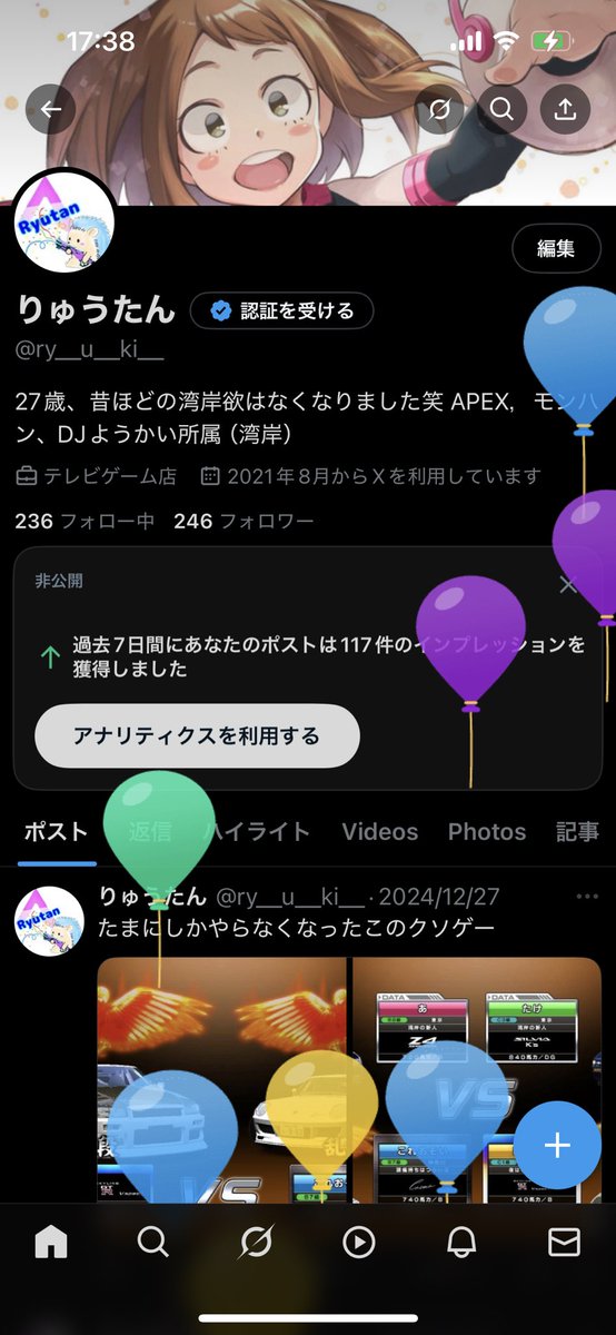 ry__u__ki__'s tweet photo. https://t.co/f0nUNt2Ad3