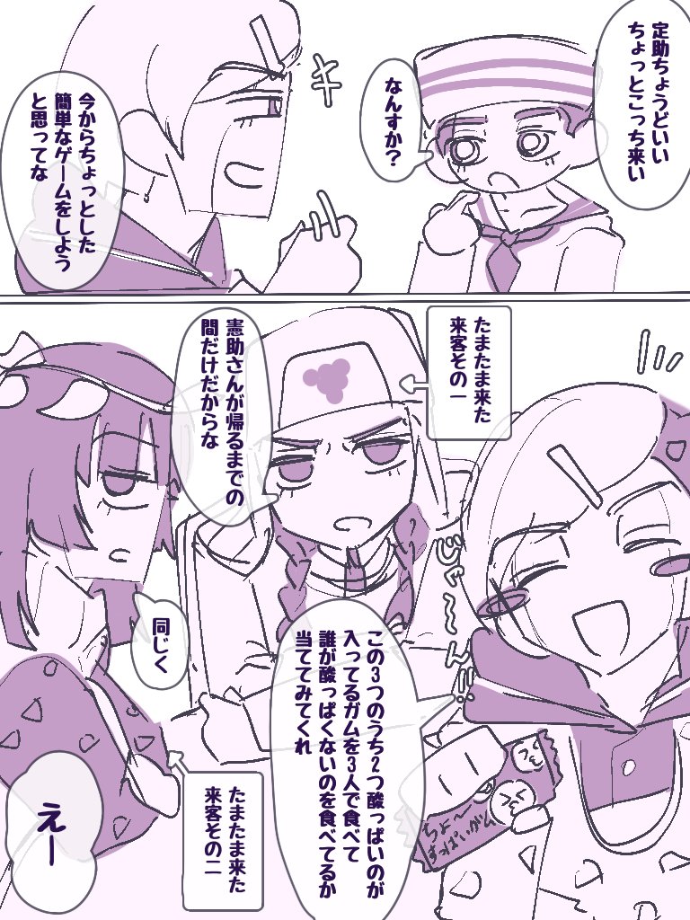 tensyooo9's tweet photo. この3人絶対ポーカーフェイス上手い
※謎世界線の話 https://t.co/chxu3EgyWQ