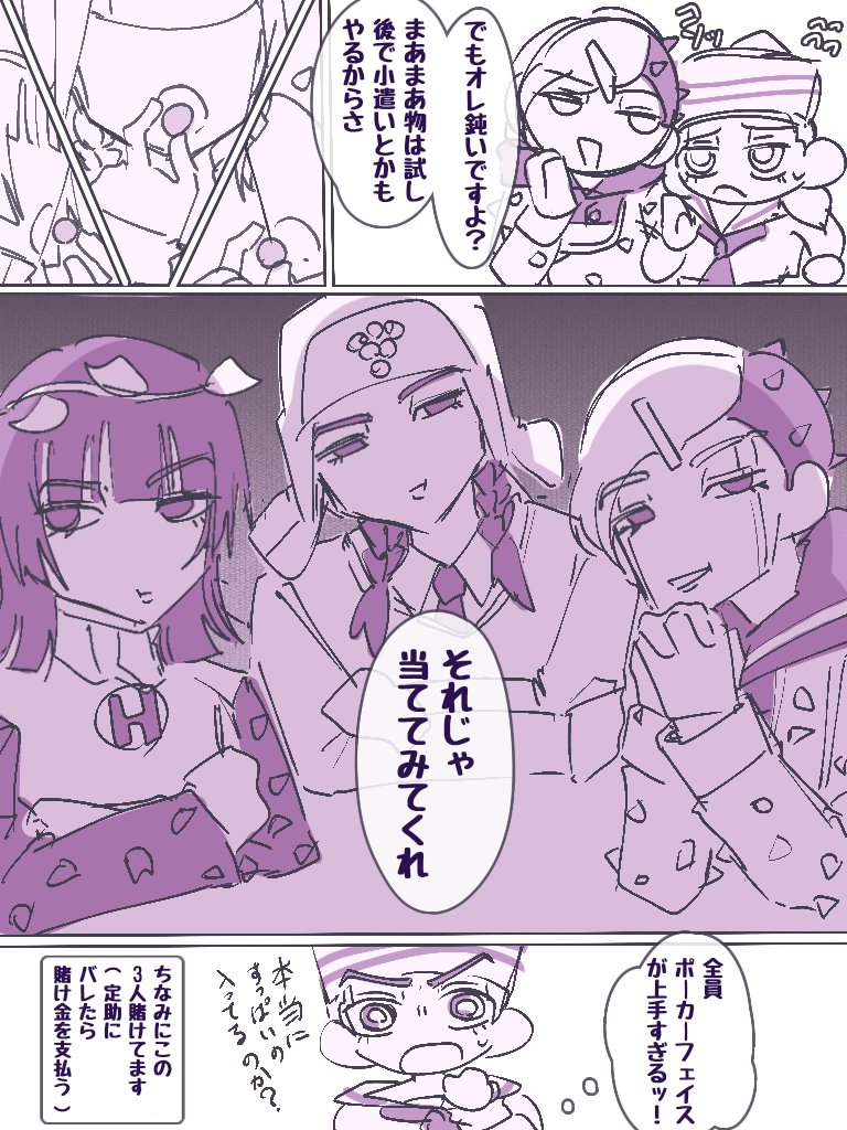 tensyooo9's tweet photo. この3人絶対ポーカーフェイス上手い
※謎世界線の話 https://t.co/chxu3EgyWQ