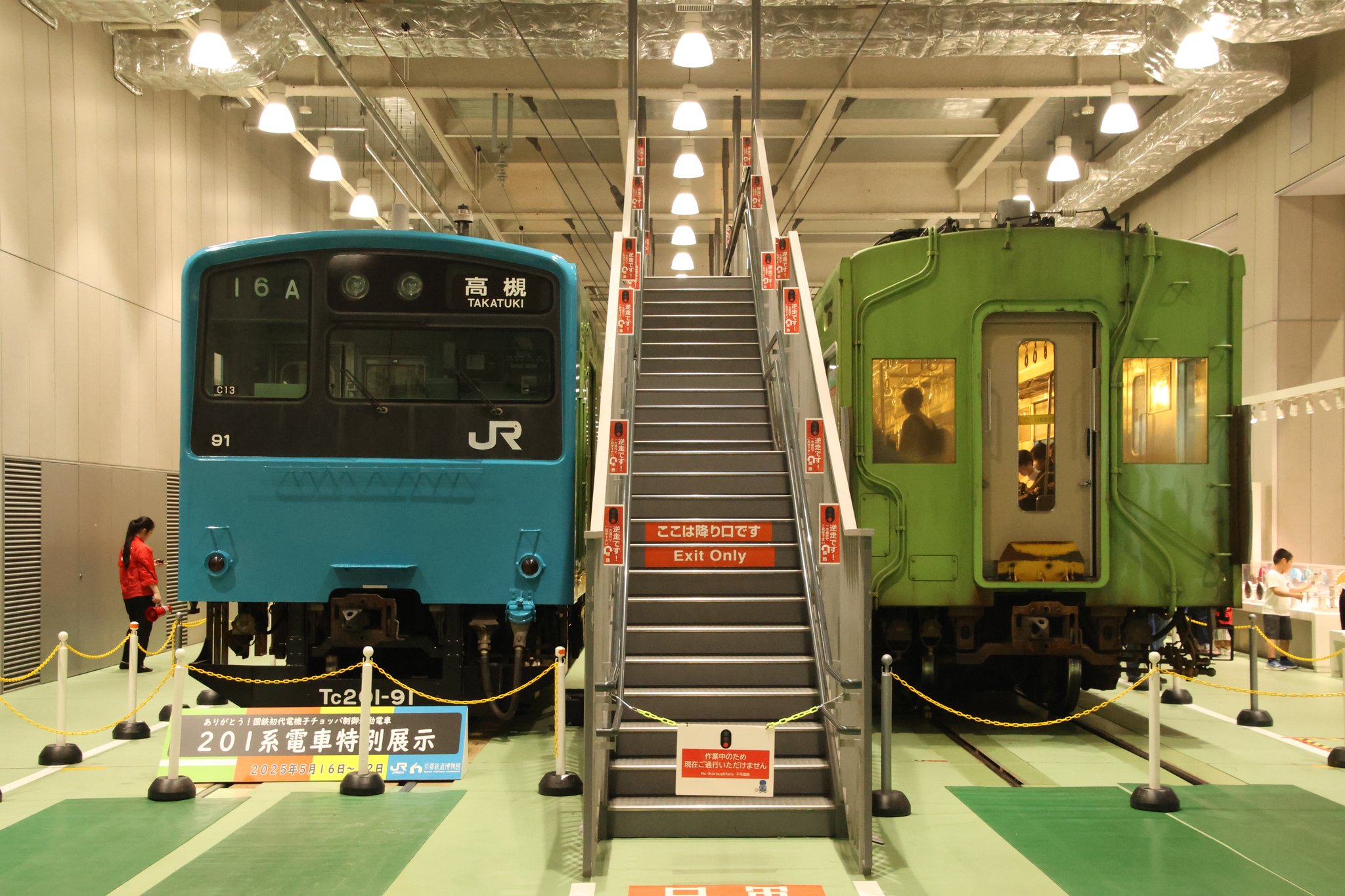 国鉄番号板クハ２００−９１ 国鉄番号板クハ200−91 - メルカリ