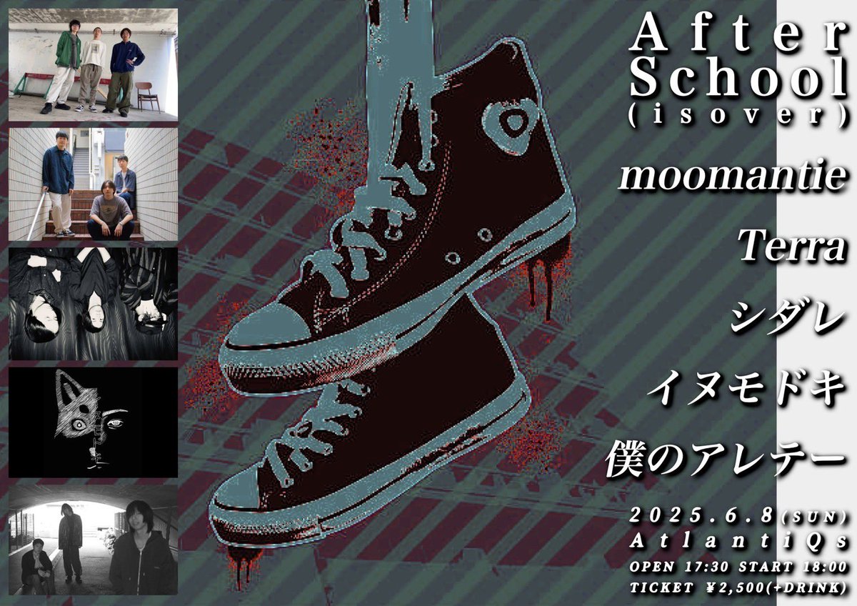 Shidare_dare's tweet photo. ＼ラヰヴスケヂウル／
二〇二五年 六月八日 心斎橋AtlantiQs

After School(is over)

moomantie
Terra
イヌモドキ
僕のアレテー

料金¥二五〇〇 足 飲
会場 一八時〇〇分 開演 一八時三〇分 https://t.co/D4X8fOCXL7