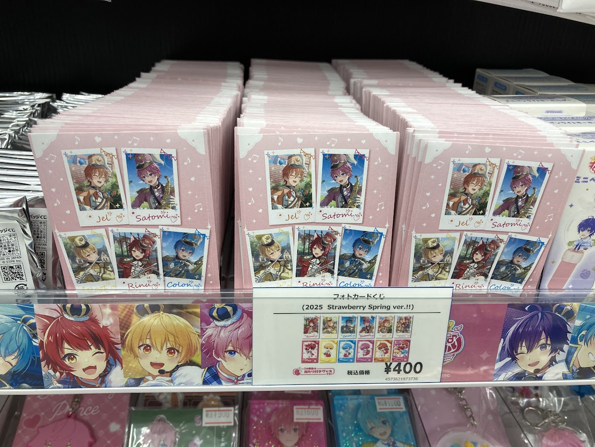 アニメイト千葉 on X: 