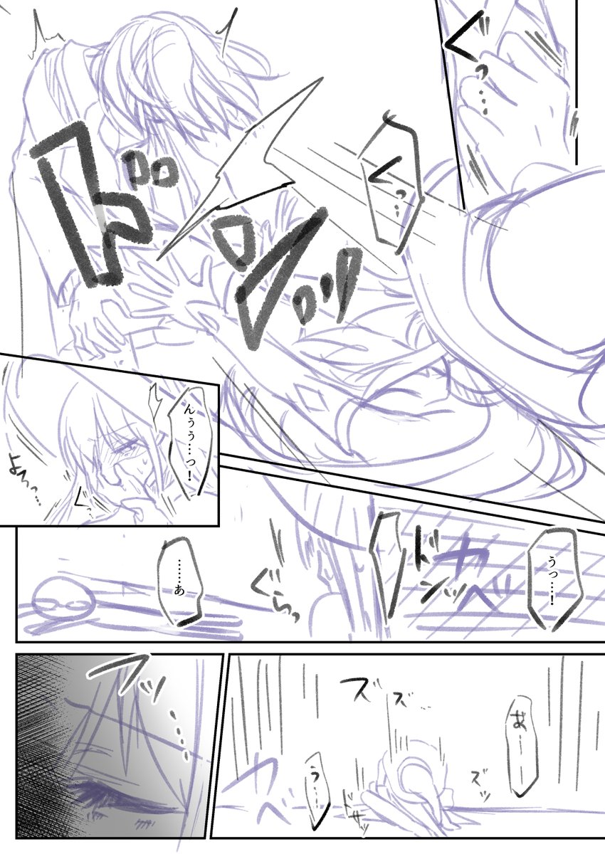 魔法少女セイントリリィの新作ネームを公開しました! 
⇩続きが気になった方はリプ欄からどうぞ⇩ 