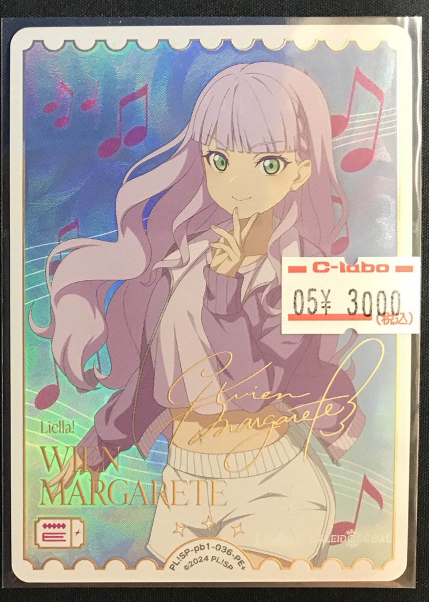 ウィーンマルガレーテ　法被 Amazon.co.jp: ラブライブ！スーパースター!!×NewDays タオルハンカチ