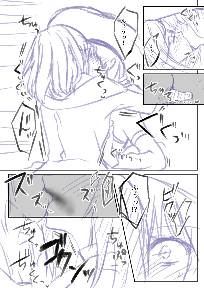 魔法少女セイントリリィの新作ネームを公開しました! 
⇩続きが気になった方はリプ欄からどうぞ⇩ 