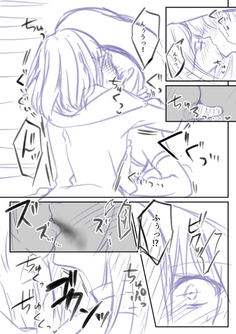 魔法少女セイントリリィの新作ネームを公開しました! 
⇩続きが気になった方はリプ欄からどうぞ⇩ 