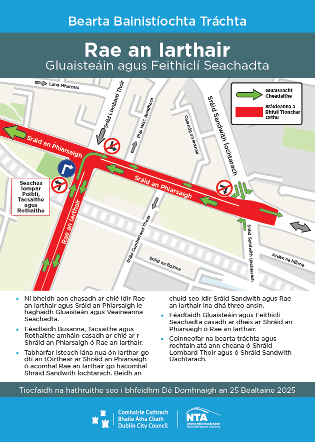 🚦 Traffic Update: Changes Coming to Westland Row &amp; Pearse Street from 25th May 2025! 🚦

Dublin City Council Traffic Department is introducing the next measure in the Dublin City Transport Plan 2023, taking effect on 25th May 2025.

Here’s what’s changing at the Westland