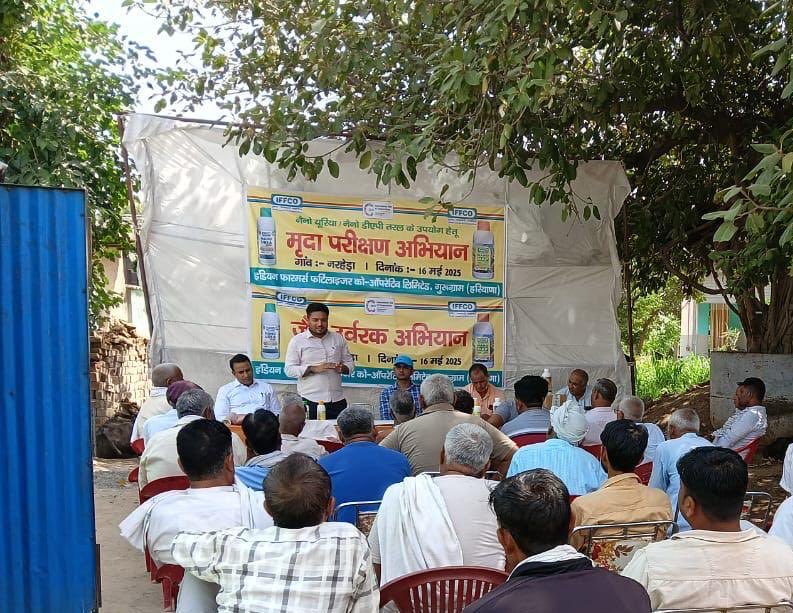 IFFCO Haryana tweet media