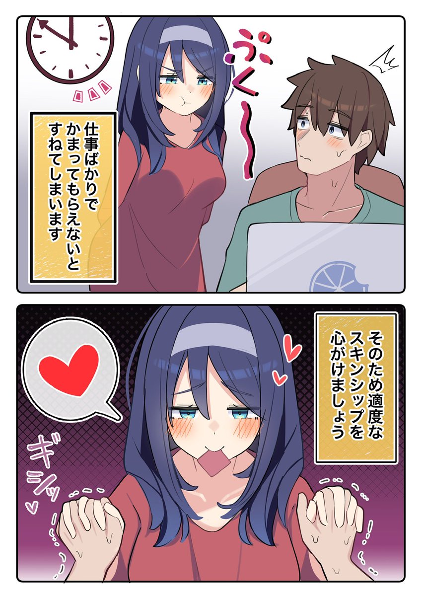 (6/7) 