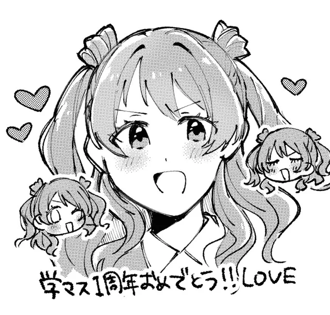 らくがき 