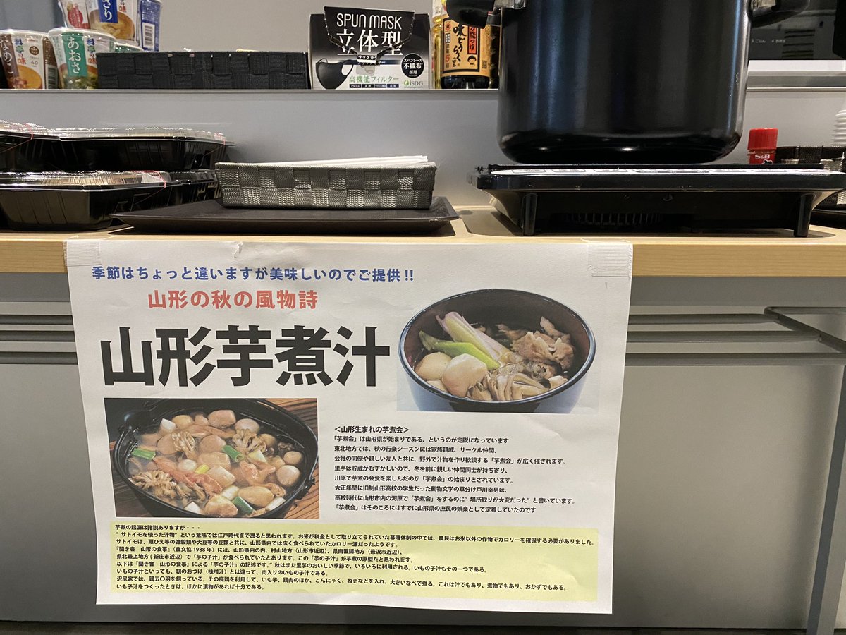 RunrunToshi's tweet photo. はやしべさとし叙情歌@ 荘銀タクト鶴岡大ホール
2階席まで満員のお客様に見守られて無事終演しました！！

5/20の特別公演を除くと、3月から各地を回ってきた叙情歌ツアーも実質今回がファイナル😭😭
お陰様で最後に相応しい最高の公演になりました。。ありがとうございました！

芋煮美味しすぎます。 https://t.co/dzAertMa5d