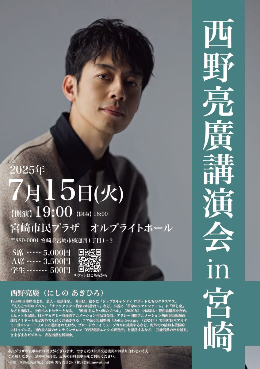 niccoru's tweet photo. 昨晩はニューヨーク帰国直後、宮崎ロケ終わりキングコング西野亮廣さんスナックCANDY宮崎、来てくれて大盛上がり❤️‍🔥

写真家 佐伯昭宏in宮崎
5月17日(土)＆18日(日)

タコ焼き餃子焼くのでみんなで食べよ！ふらっとお越しください
📍スナックCANDY宮崎
https://t.co/snrXvsqXVN

講演会チケット販売中✨ https://t.co/ttLOx5g4wL