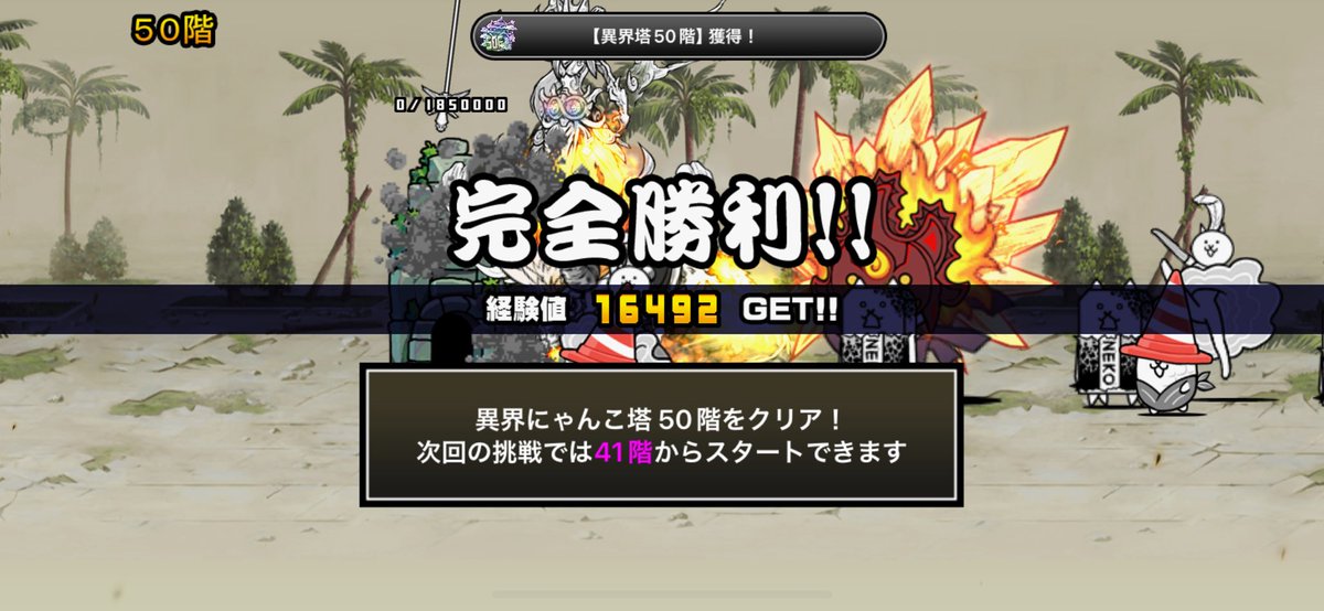 風雲1-50
異界1-50
3日で終わりました(暇人です)