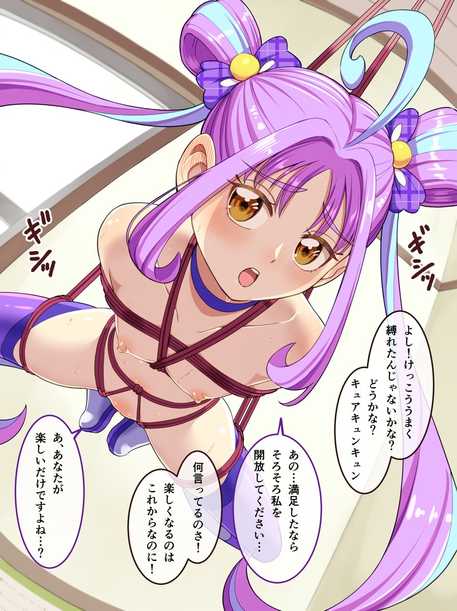 キュアキュンキュンのお尻をメチャクチャにする2
各支援サイト更新しました!
サンプル含め13枚の差分があります!
PixivFanbox:https://t.co/B4q2IRfHWm
FANTIA:https://t.co/cznk96hVve 