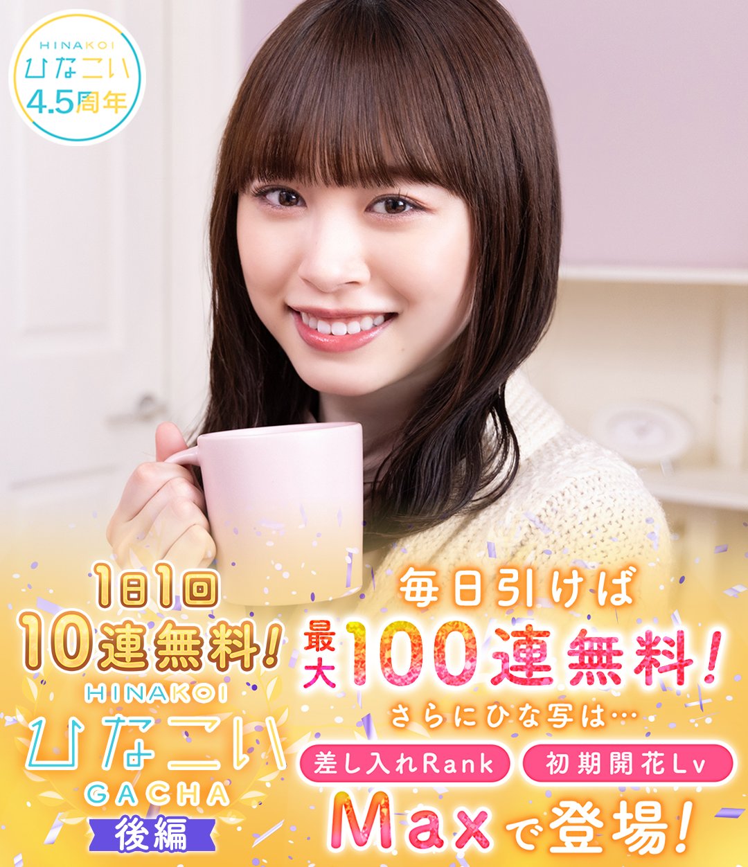 ひなこ様専用（ひなこ様専用）