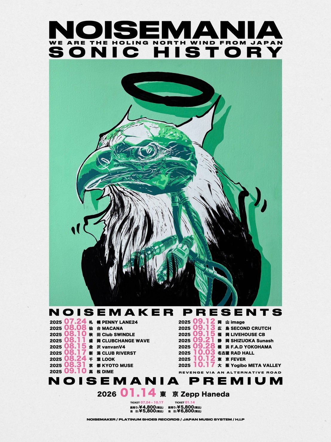 NOISEMAKER (@__NOISEMAKER) / X