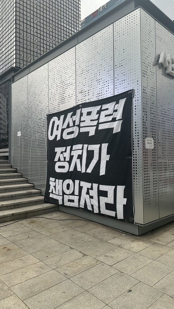 趣美社/취미사 (@shumisha_seoul) on Twitter photo 