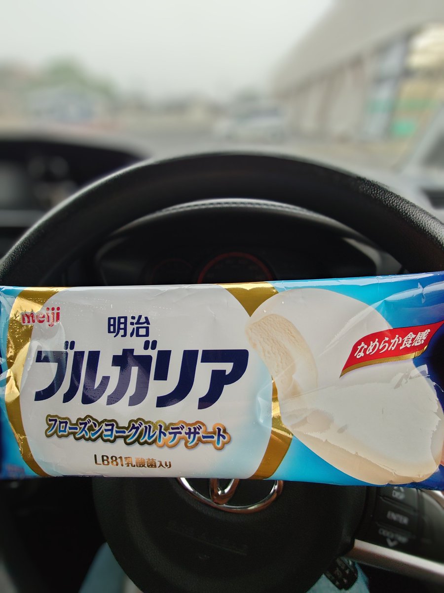 kaicho1974's tweet photo. 美味しいんだよ🤤
あと２本食べたい https://t.co/Teknfy6ntY