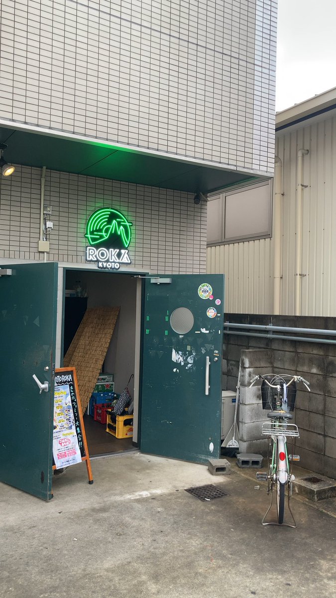 S_kinokinoko's tweet photo. 次は浪漫革命さん。

ケンヤさんもリッキーさんも良かった。
#POFAM #きのポ https://t.co/VBrnCy40MG