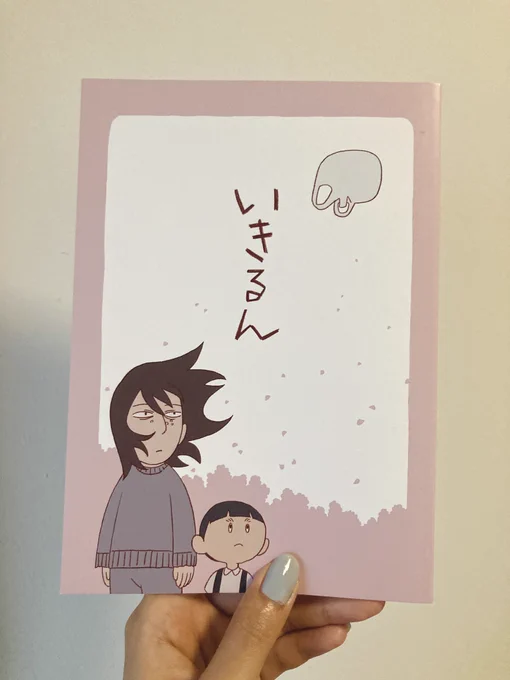 私の過去作の他
あしざわりえさんの版画作品、あぶらめちかたさんの新作漫画同人誌、奥田亜紀子さんの一筆箋なども置かせていただき、楽しいセレクト本屋さん的な感じになる予定です🔥 