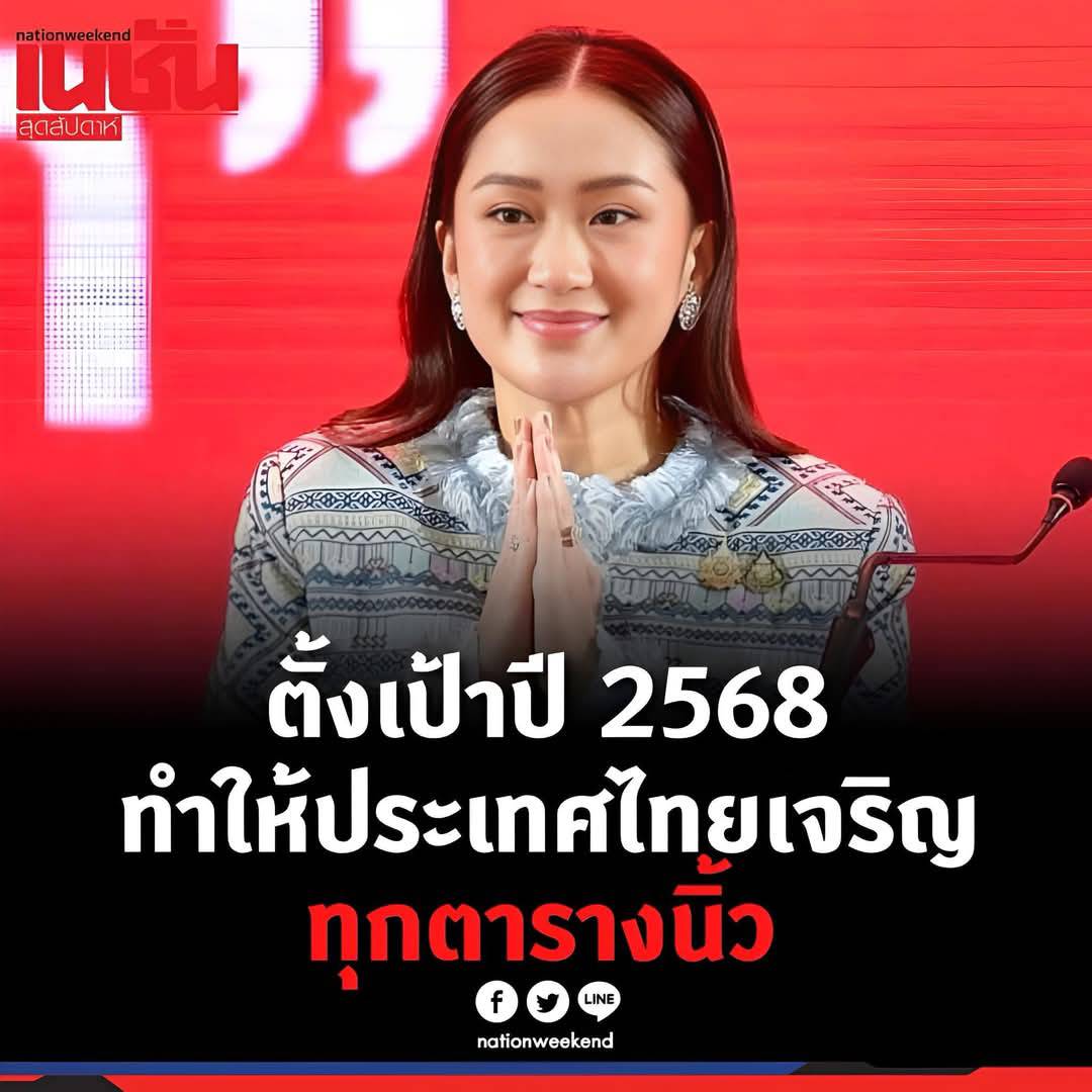 ฮ.นกฮูก(สีส้ม) tweet media