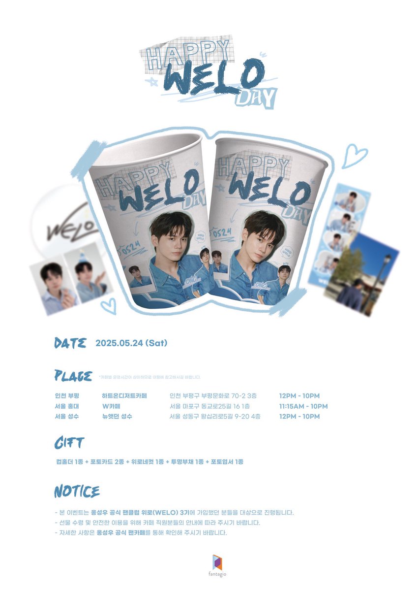 สาววีโรชีเริ่ดเกิน ผชจัดคาเฟ่วันเกิดให้ด้วย 🥹🥹🥹