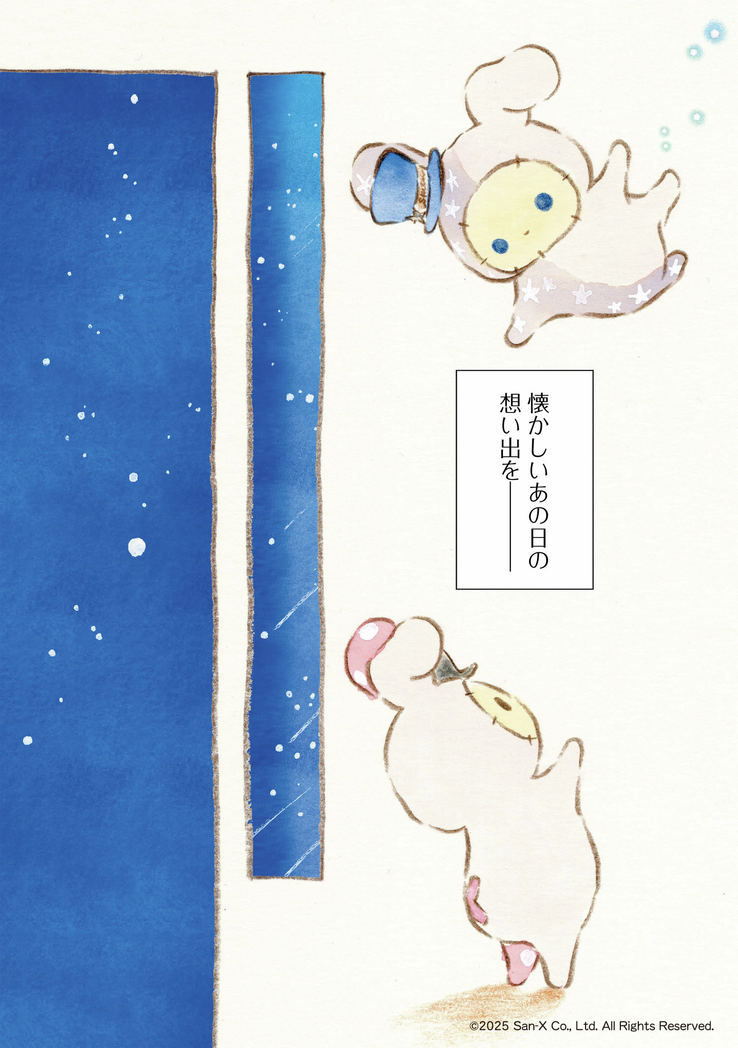 センチメンタルサーカス【公式】 on X: 