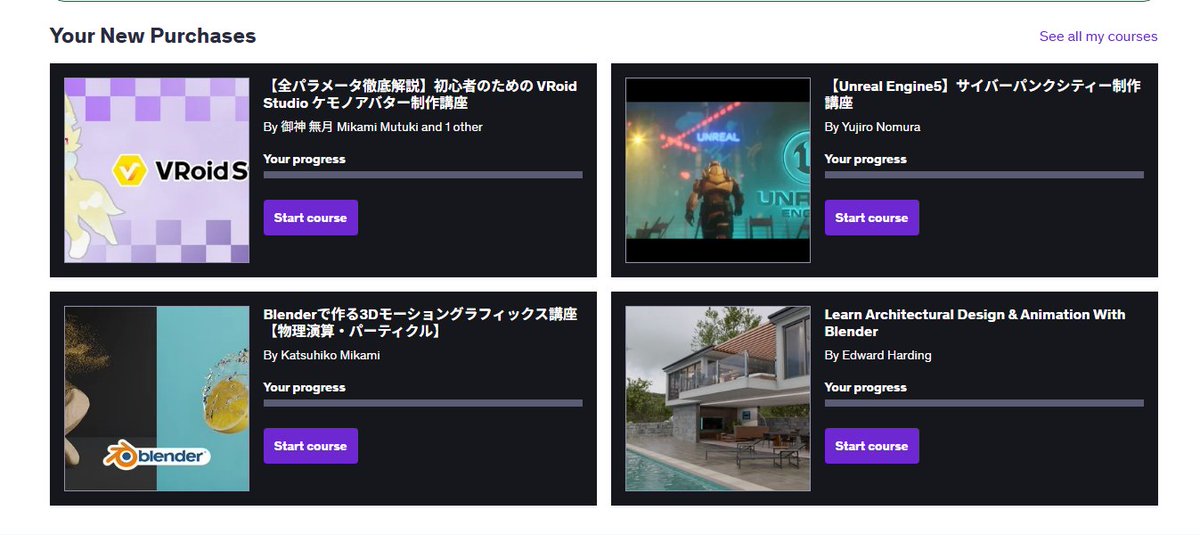 Udemyのコース安くなってたから気になったコース買っちゃった；；
積み本と同じようにならないようにちゃんとやりたいです。
AEのコースもめっちゃくちゃ気になったんですけど、AEそもそも契約してないから諦めました；；