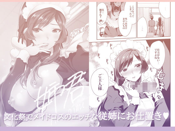 姉君 vs 妹君

ねえ、キミはどっちが好き?

https://t.co/9ITggOvALJ 