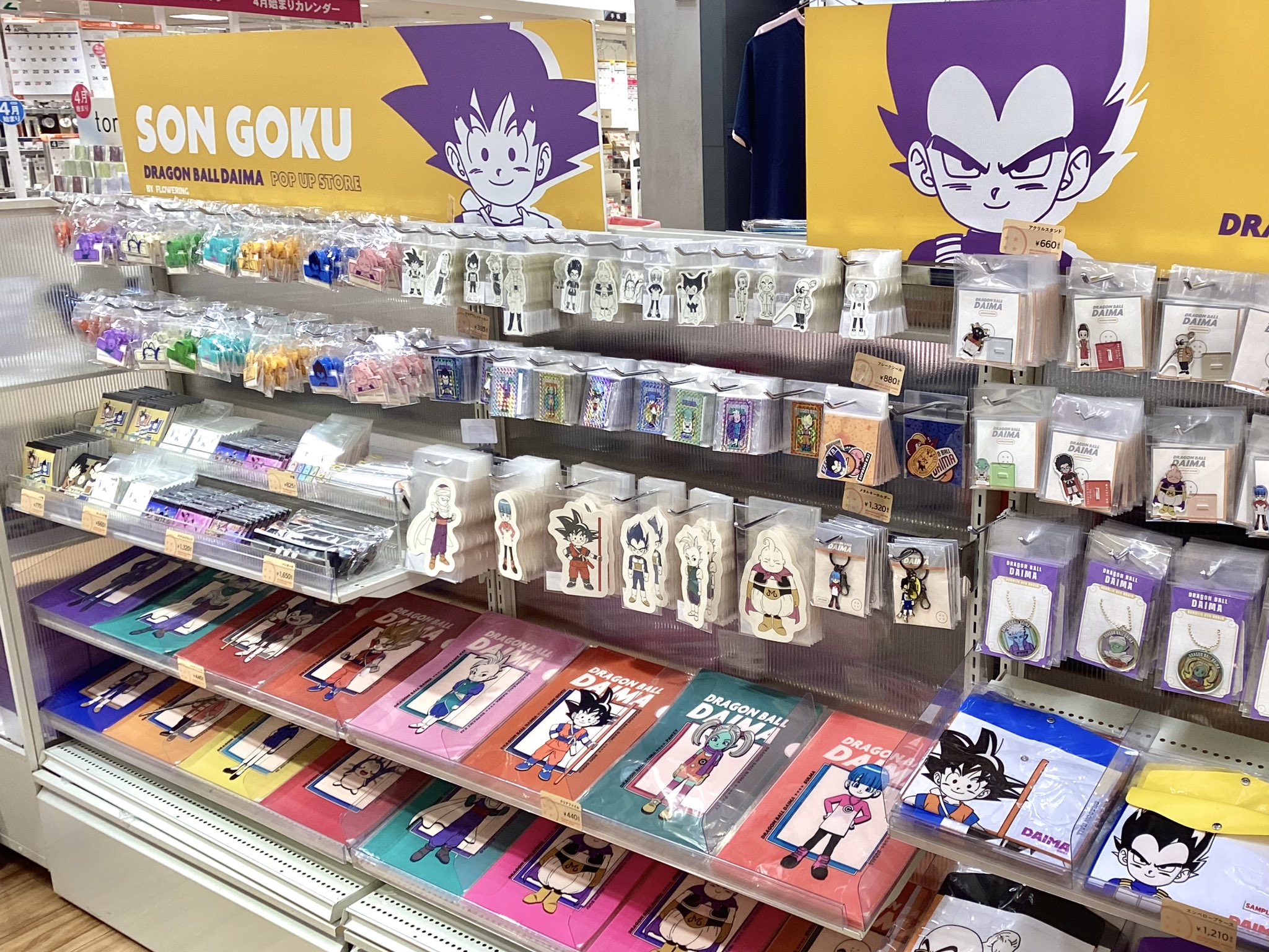 DRAGON BALL Z POP UP STORE by flowering (@flowering_popup) / X