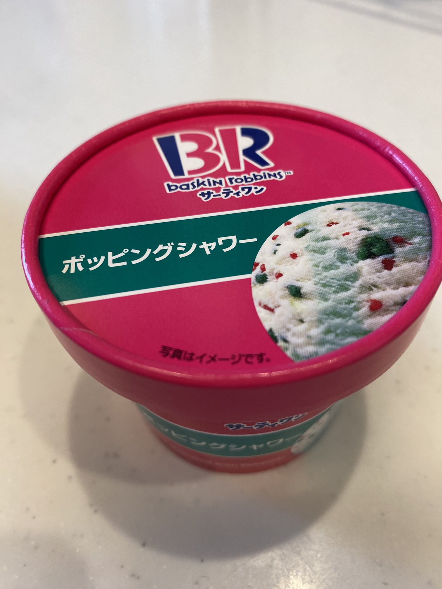 ポッピンシャワー ポッピングシャワー｜フレーバー｜［B-R サーティワンアイス