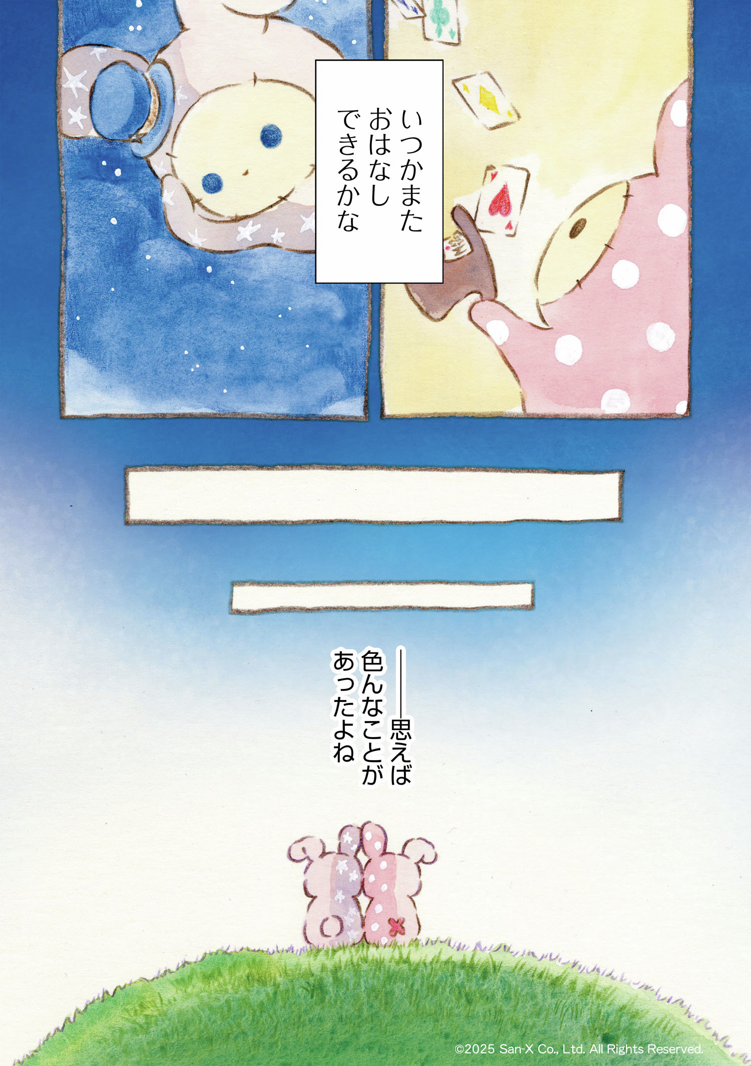 センチメンタルサーカス【公式】 (@Senti_official) / X