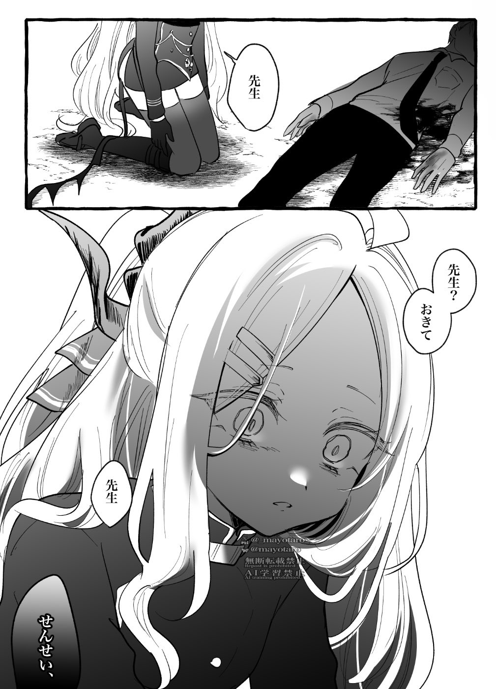 Posts with replies by 黒鞠🦊🫐 (@marimari1247) / X