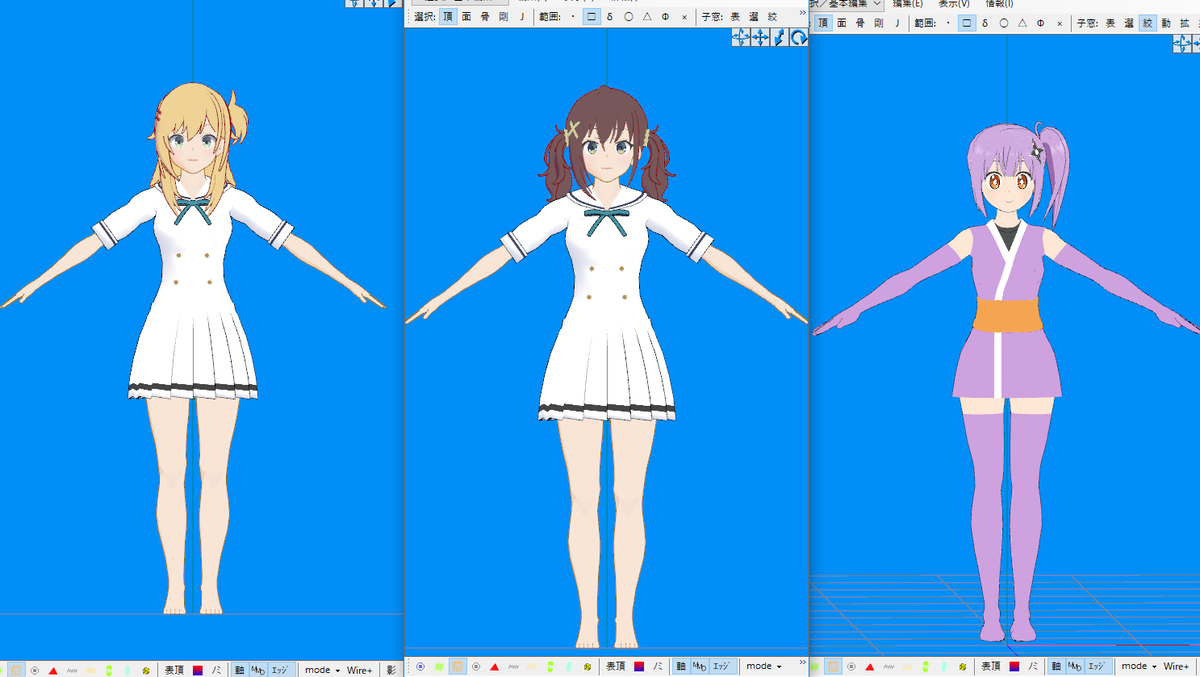 今季のアニメから3キャラほど作ってました｡忍者は､VRoidベースで作ってたんですが､上半身3とかあって､直してたら､ウエイトが死にました｡自前の素体のほうが､いじりやすいと感じました｡