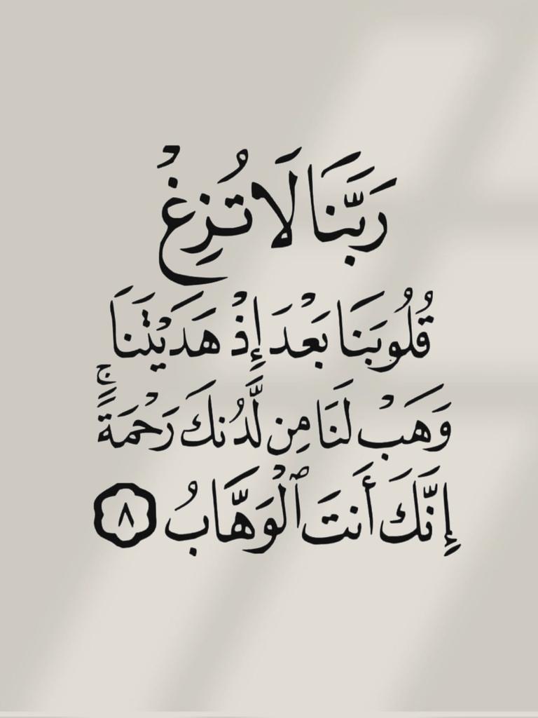 الأذًكَّــاَر (@alazkkar) on Twitter photo 