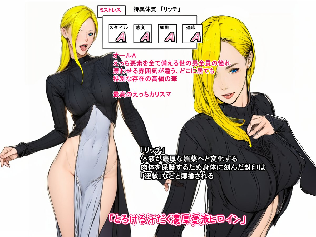 異界戦士ラヴェリアース (@tclart1782) on Twitter photo 