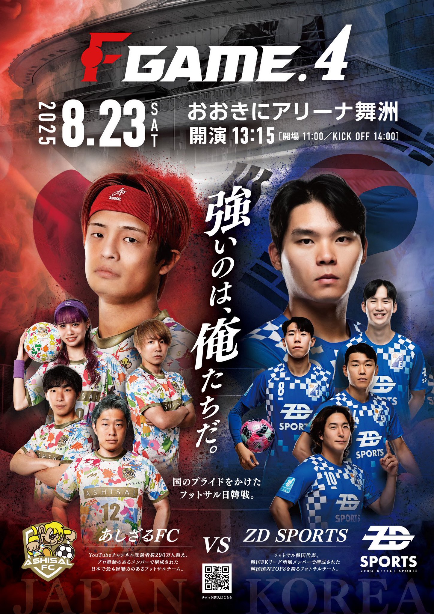 や。@まとめ買い依頼大歓迎 ダイヤモンドZAi(ザイ) 2025年 4月号 [雑誌] (最強株主優待